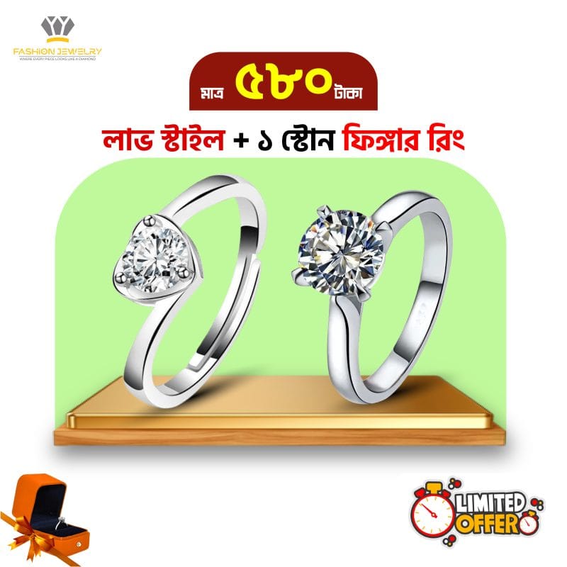 love shape + finger ring