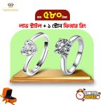 love shape + finger ring