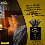 Crown Roots 05 pieces